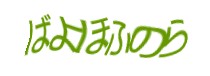 Authentication image